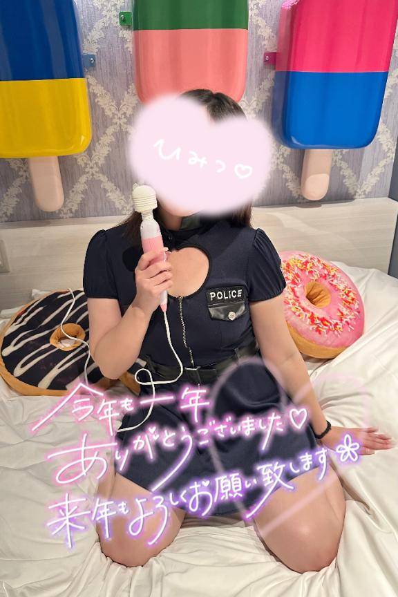 せりかさん　写メ画像