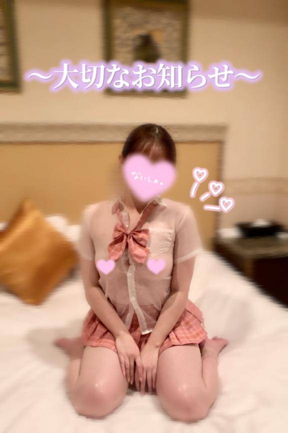 せりかさん　写メ画像