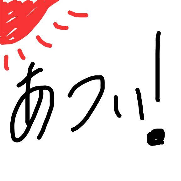 はなさん　写メ画像