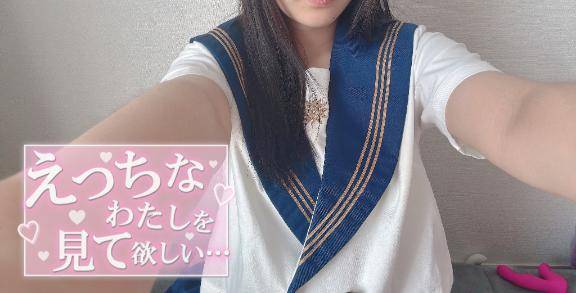 はなさん　写メ画像