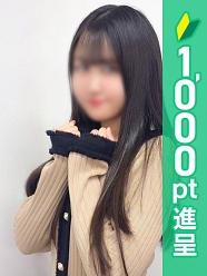 なの