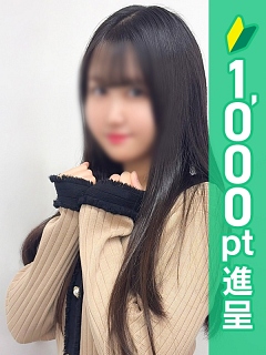 なの