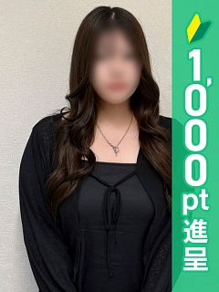 えみ