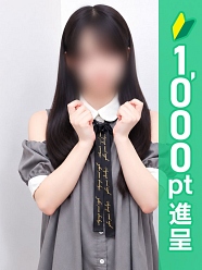 めぐる