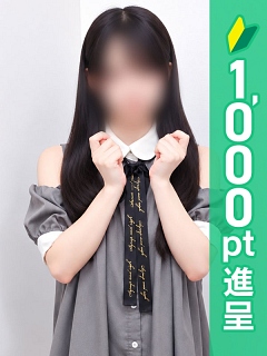 めぐる